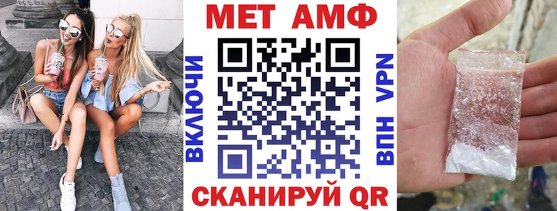 закладка Щёлкино Amphetamine VHQ