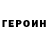 ГАШИШ Изолятор Weird Senya