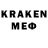 Первитин кристалл Eugen N.