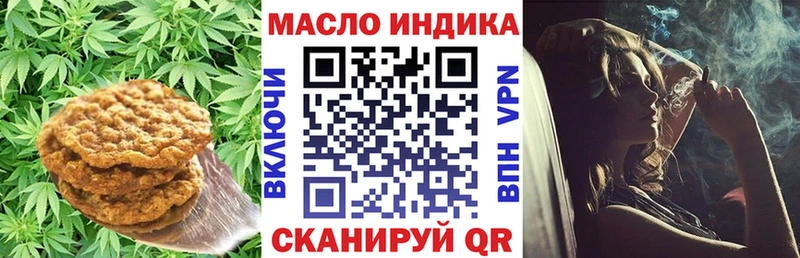 Cannafood конопля  маркетплейс состав  Щёлкино 