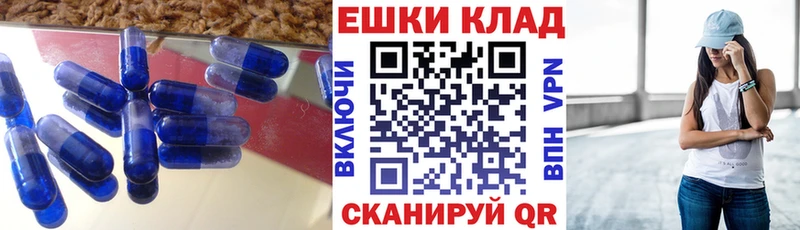 Экстази Дубай Щёлкино