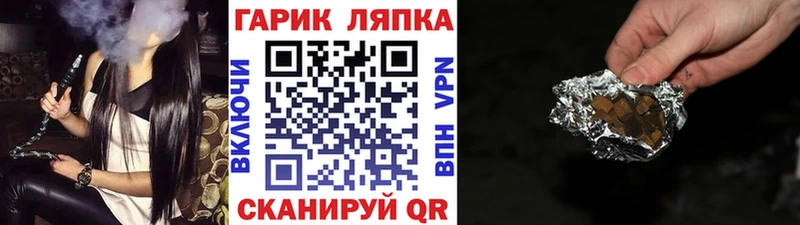 наркота  Щёлкино  ГАШ хэш 