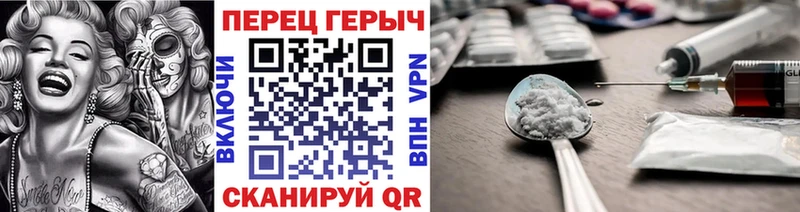 KRAKEN маркетплейс  наркошоп  Щёлкино  Героин афганец 