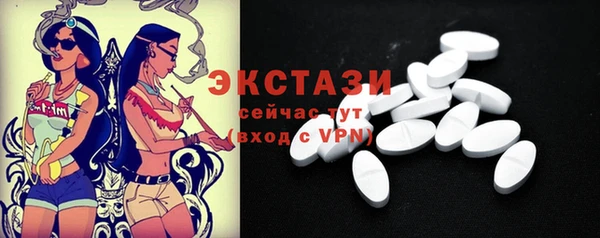 мефедрон мука Новокубанск