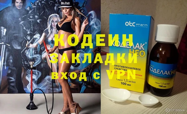 гашик Алапаевск