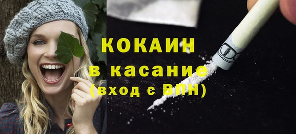 МДМА Новозыбков