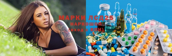 мефедрон мука Новокубанск