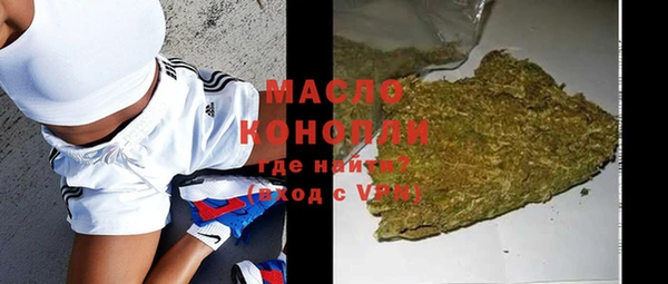 МДМА Новозыбков