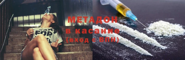 кокаин премиум Новодвинск