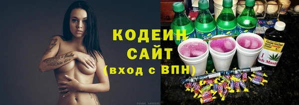 спайс Нефтекумск