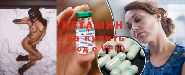 мефедрон мука Новокубанск