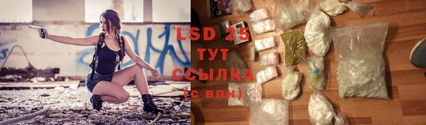 ПСИЛОЦИБИНОВЫЕ ГРИБЫ Аксай