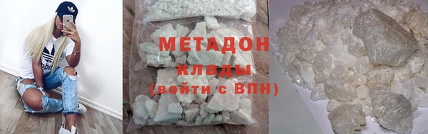 МДМА Новозыбков