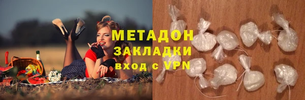 кокаин премиум Новодвинск