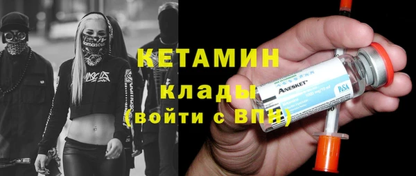 МДМА Новозыбков