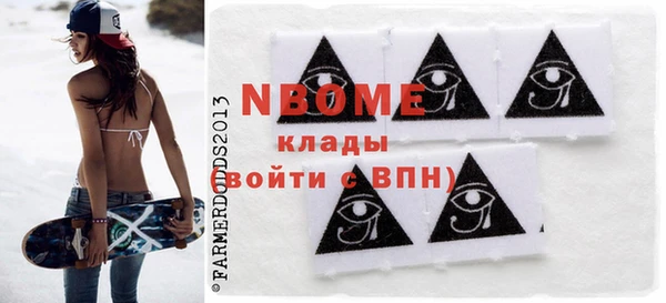 мефедрон мука Новокубанск