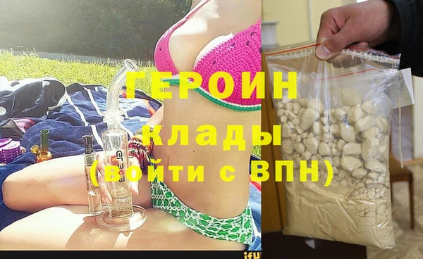 кокаин премиум Новодвинск