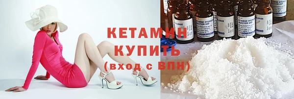 МДМА Новозыбков