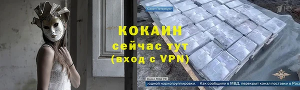 мефедрон мука Новокубанск