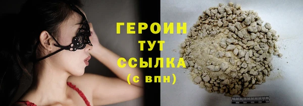 мефедрон мука Новокубанск