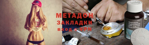 МДМА Новозыбков
