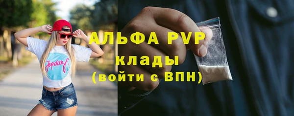 МДМА Новозыбков