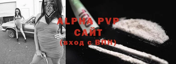мефедрон мука Новокубанск
