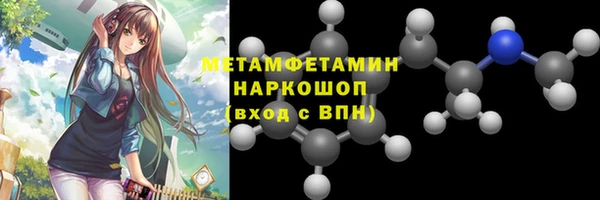 мефедрон мука Новокубанск