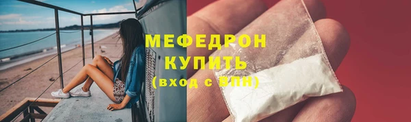 МДМА Новозыбков