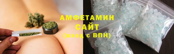 амфетамин Алагир