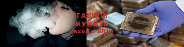 МДМА Новозыбков