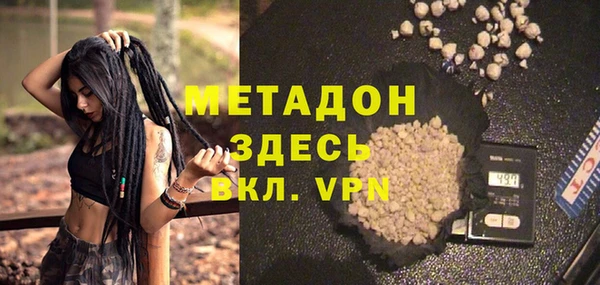 спайс Нефтекумск