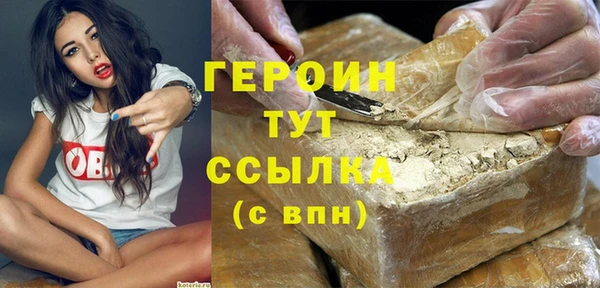 кокаин премиум Новодвинск