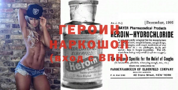 мефедрон мука Новокубанск