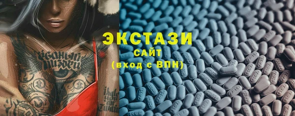 МДМА Новозыбков