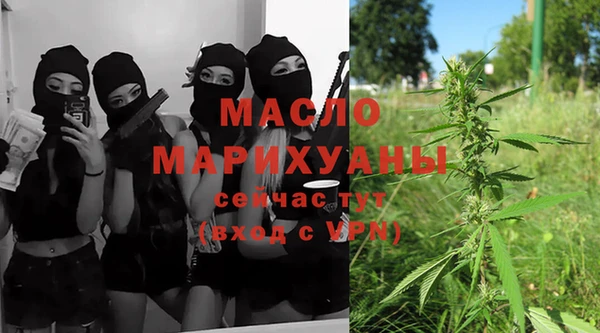 мдпв Нефтегорск