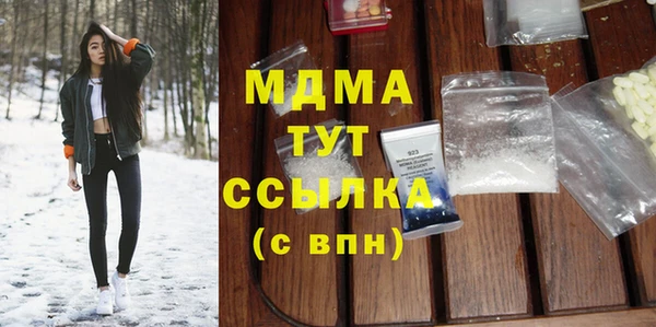 кокаин премиум Новодвинск