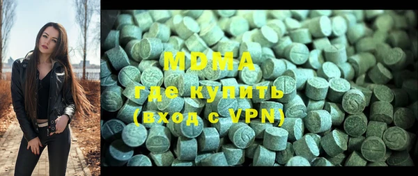 МДМА Новозыбков
