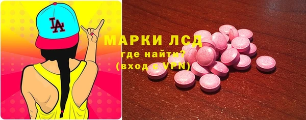 мефедрон мука Новокубанск