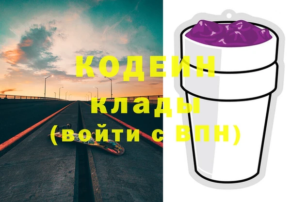 кокаин премиум Новодвинск