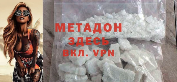 мефедрон мука Новокубанск