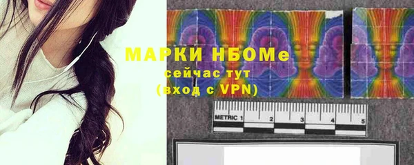 МДМА Новозыбков
