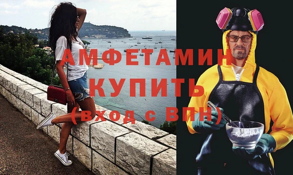 МДМА Новозыбков