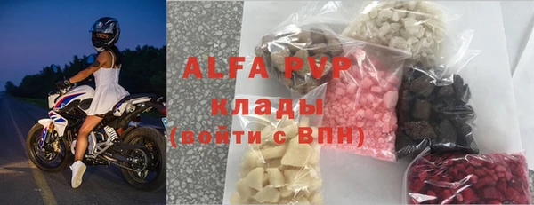 кокаин премиум Новодвинск