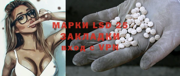 мефедрон мука Новокубанск