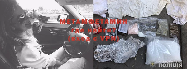 мефедрон мука Новокубанск