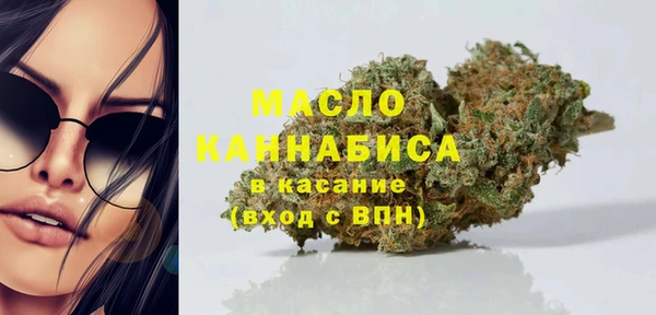 МДМА Новозыбков