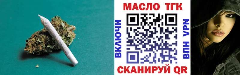 blacksprut ССЫЛКА  купить   Щёлкино  Дистиллят ТГК THC oil 