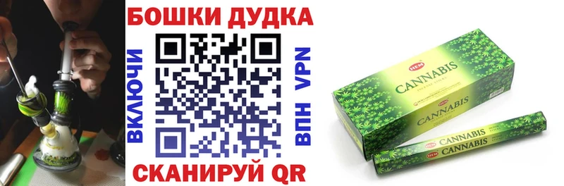 Шишки марихуана VHQ  Щёлкино 